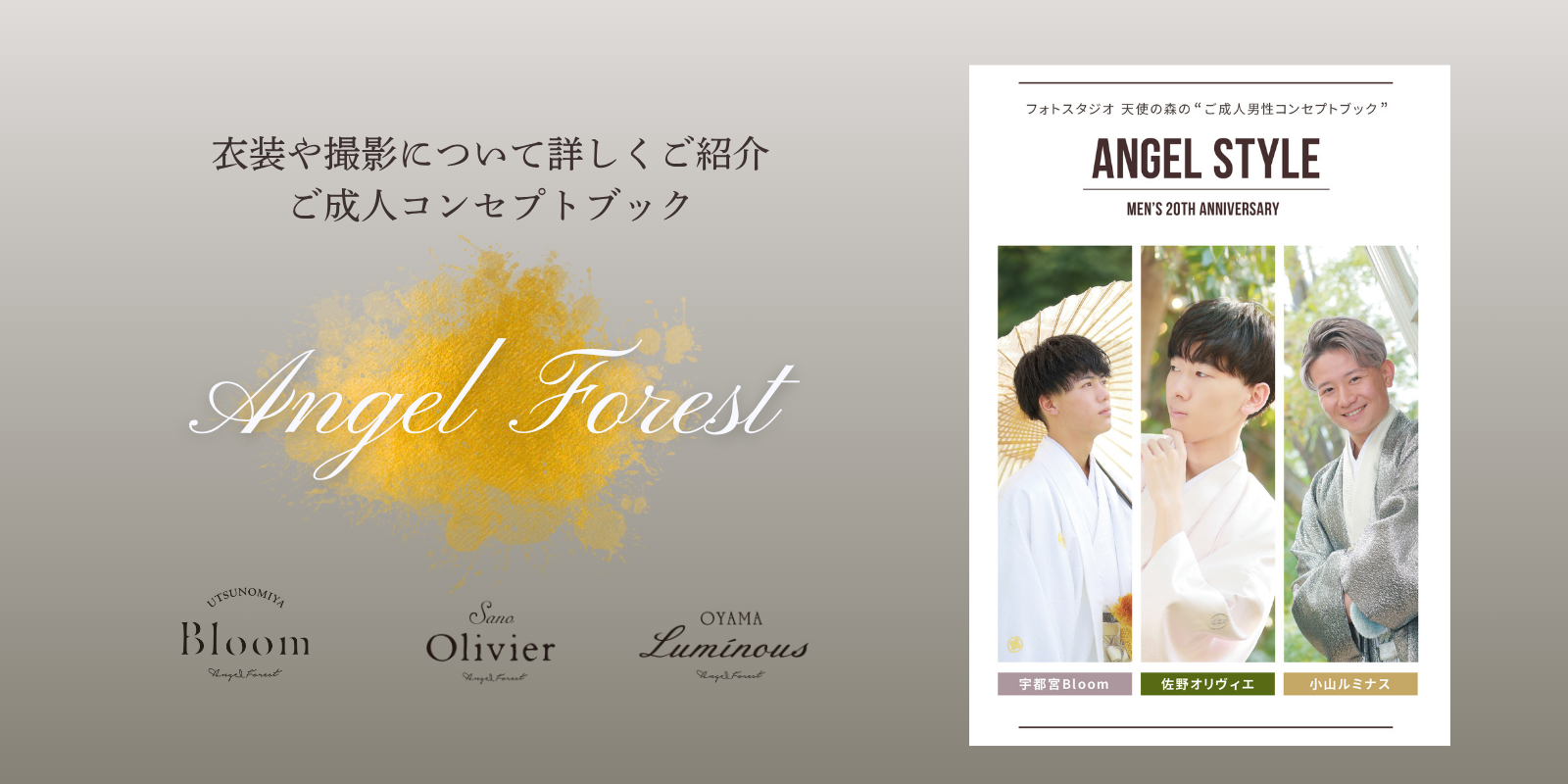 https://my.ebook5.net/angel-forest/2026secbmen/